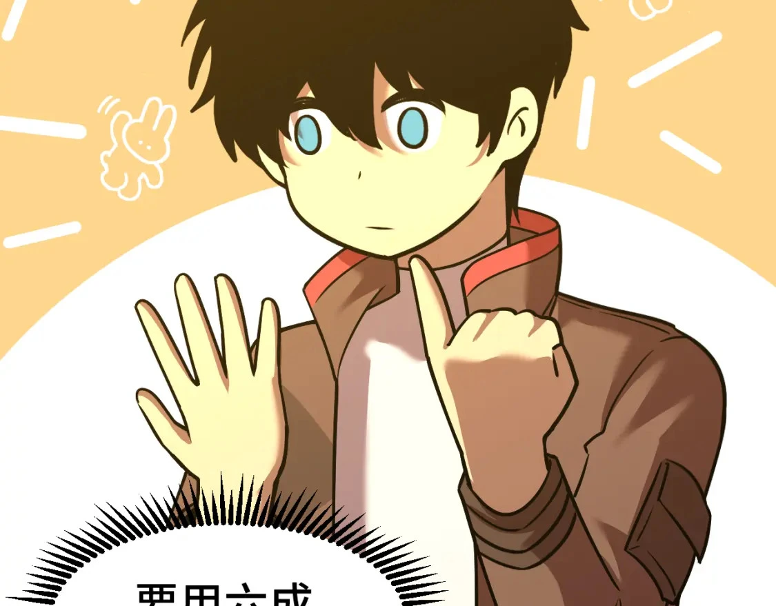 第69话 打扰61