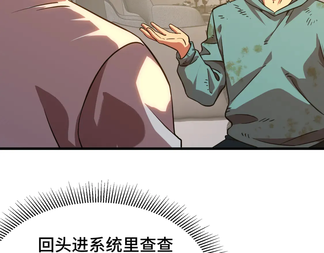 第100话 办法172