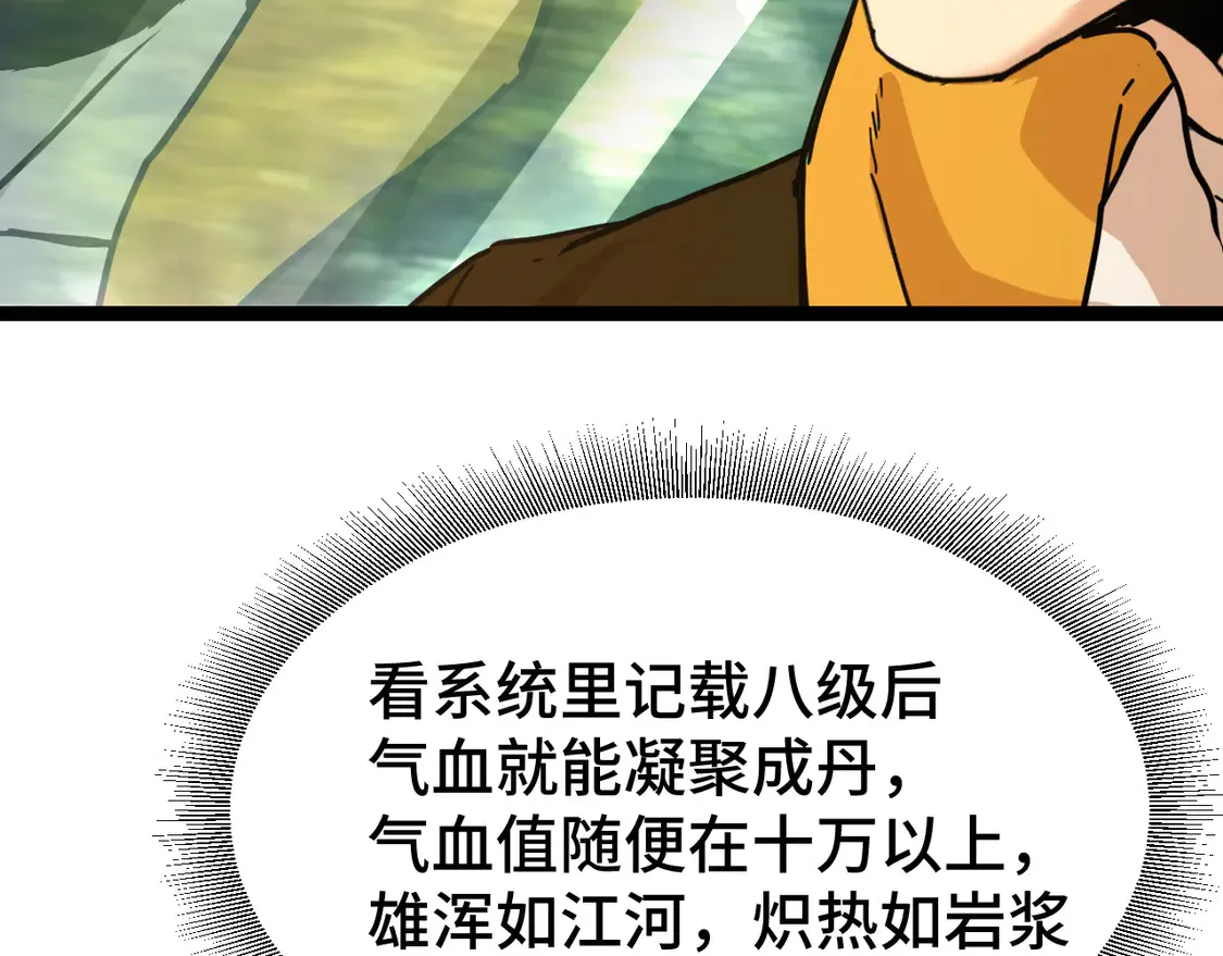 第103话 出发135