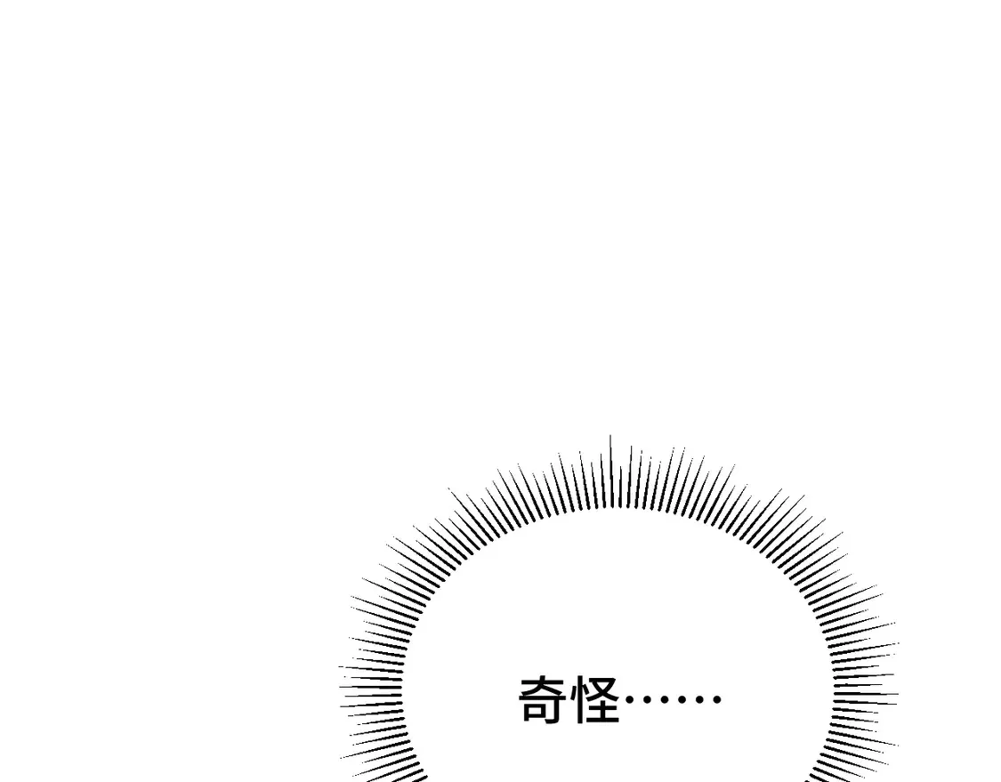 第112话 买好保险162
