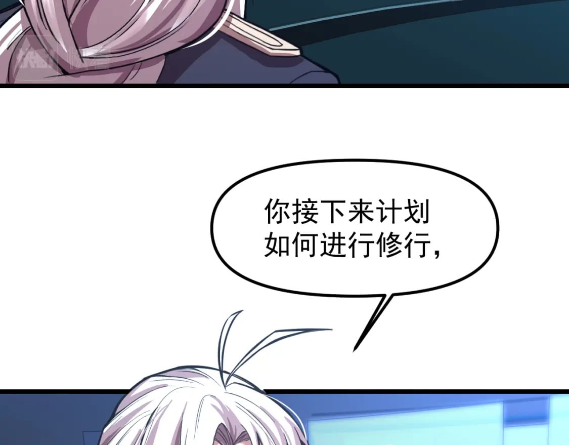 第19话 新突破14