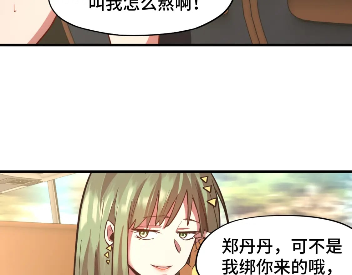 第35话 女儿红7