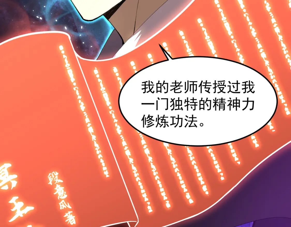 第26话 新的征途22