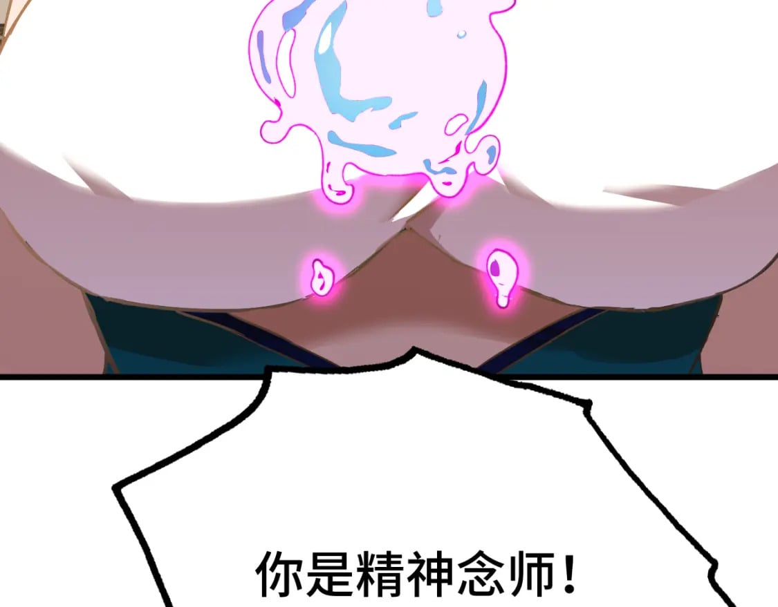 第32话 商谈117