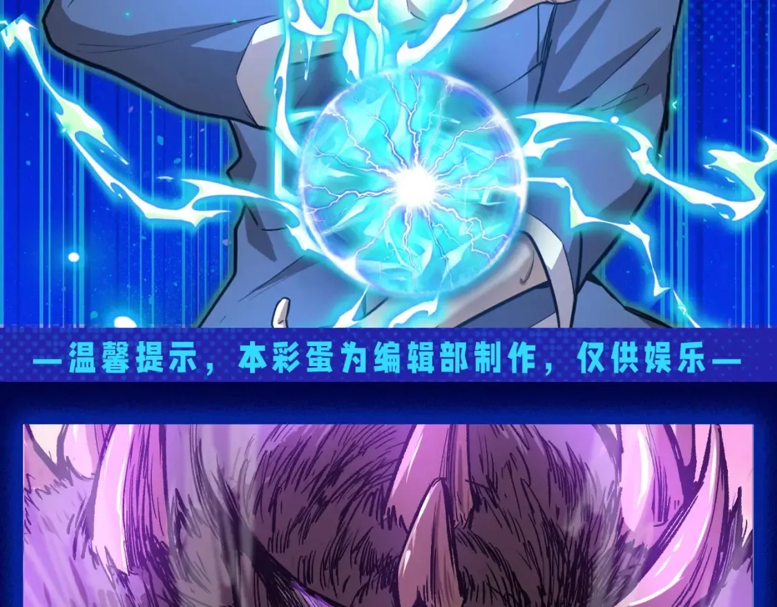 第5期 特别企划：气血设定科普1