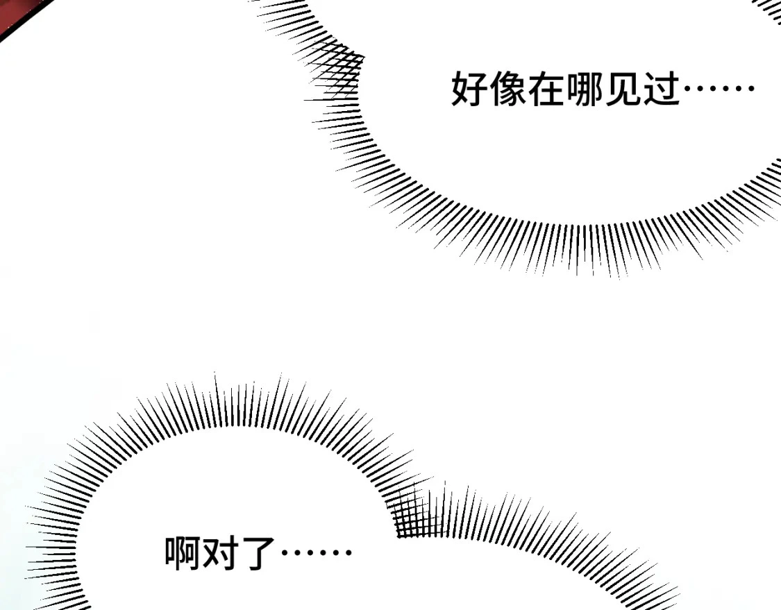 第69话 打扰130