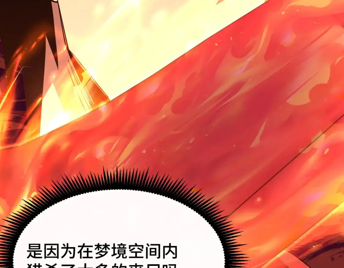 第80话 两分钟82