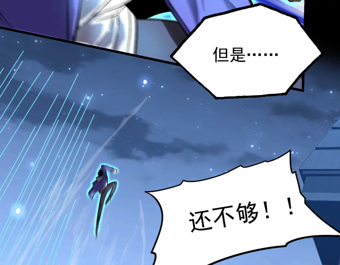 第30话 宗师50
