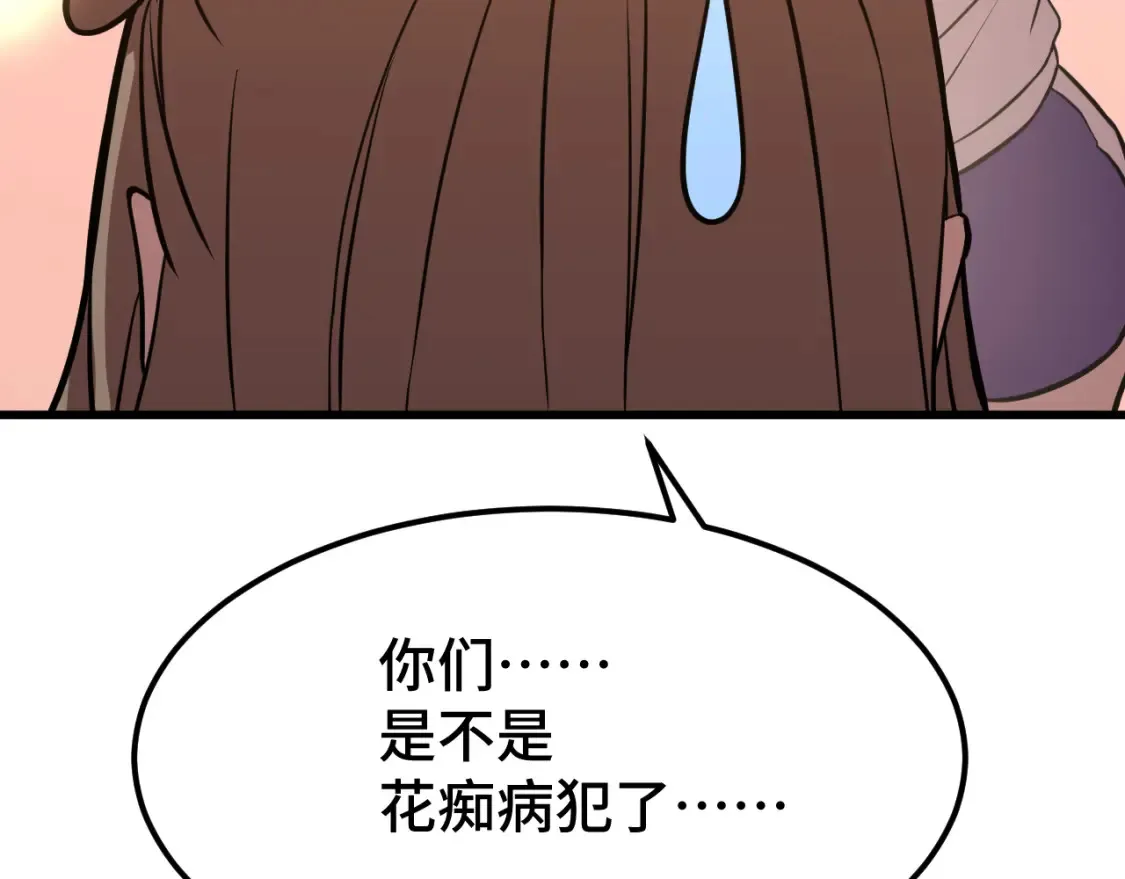 第97话 去处62