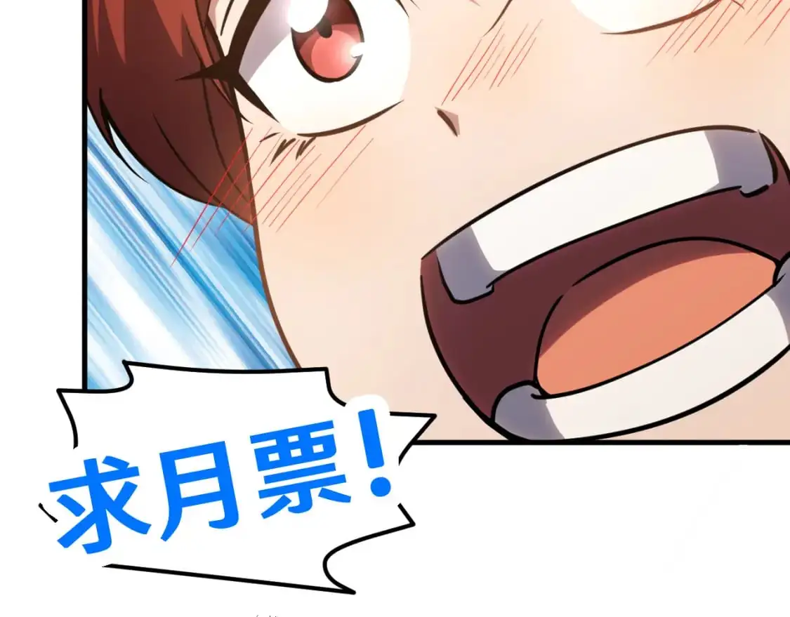 第82话 他破不了178