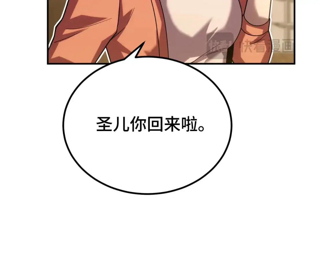 第59话 富锦还乡28
