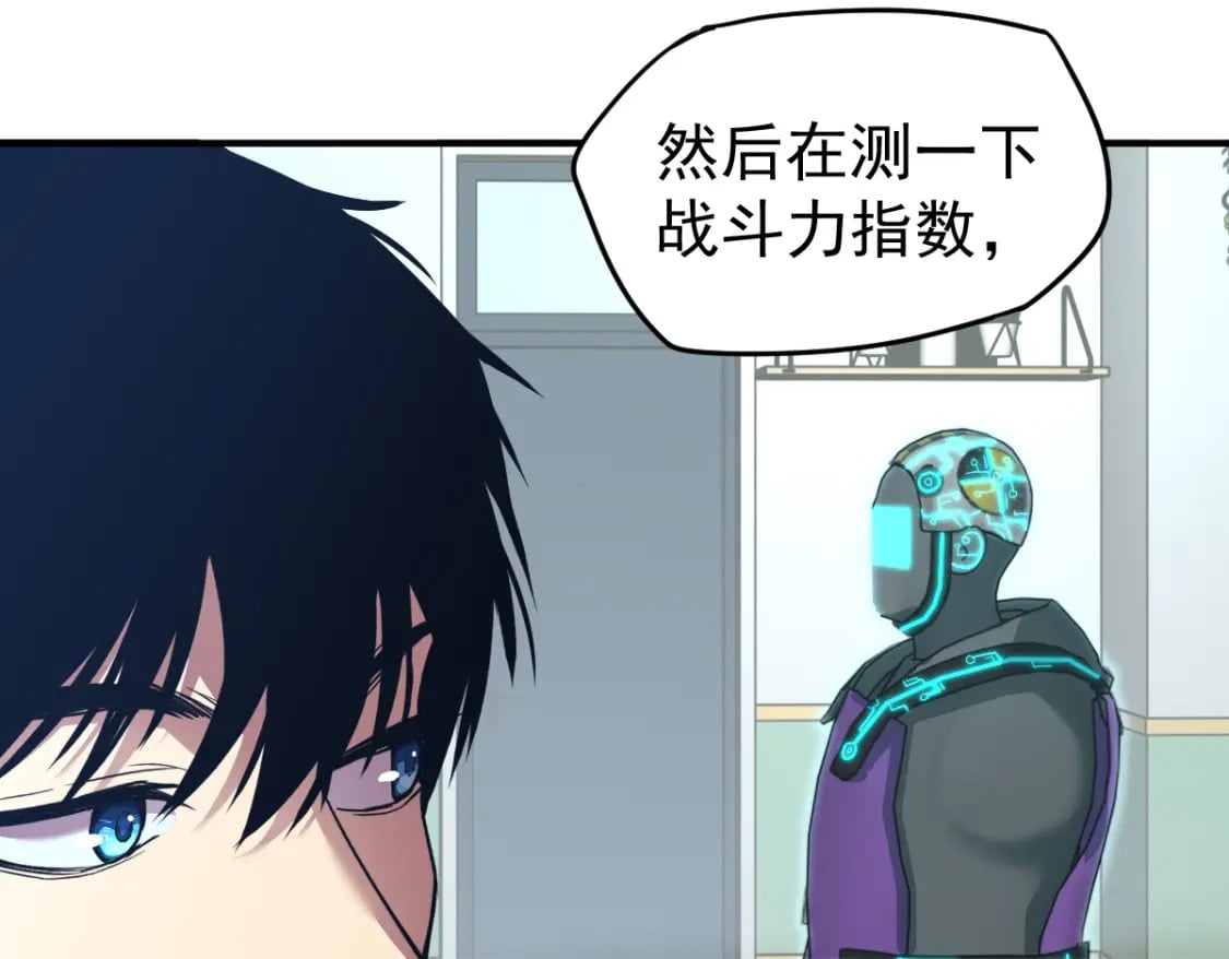 第4话 天才即怪物59