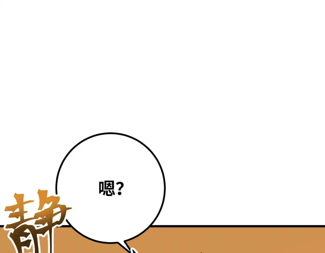 第77话 内敛156