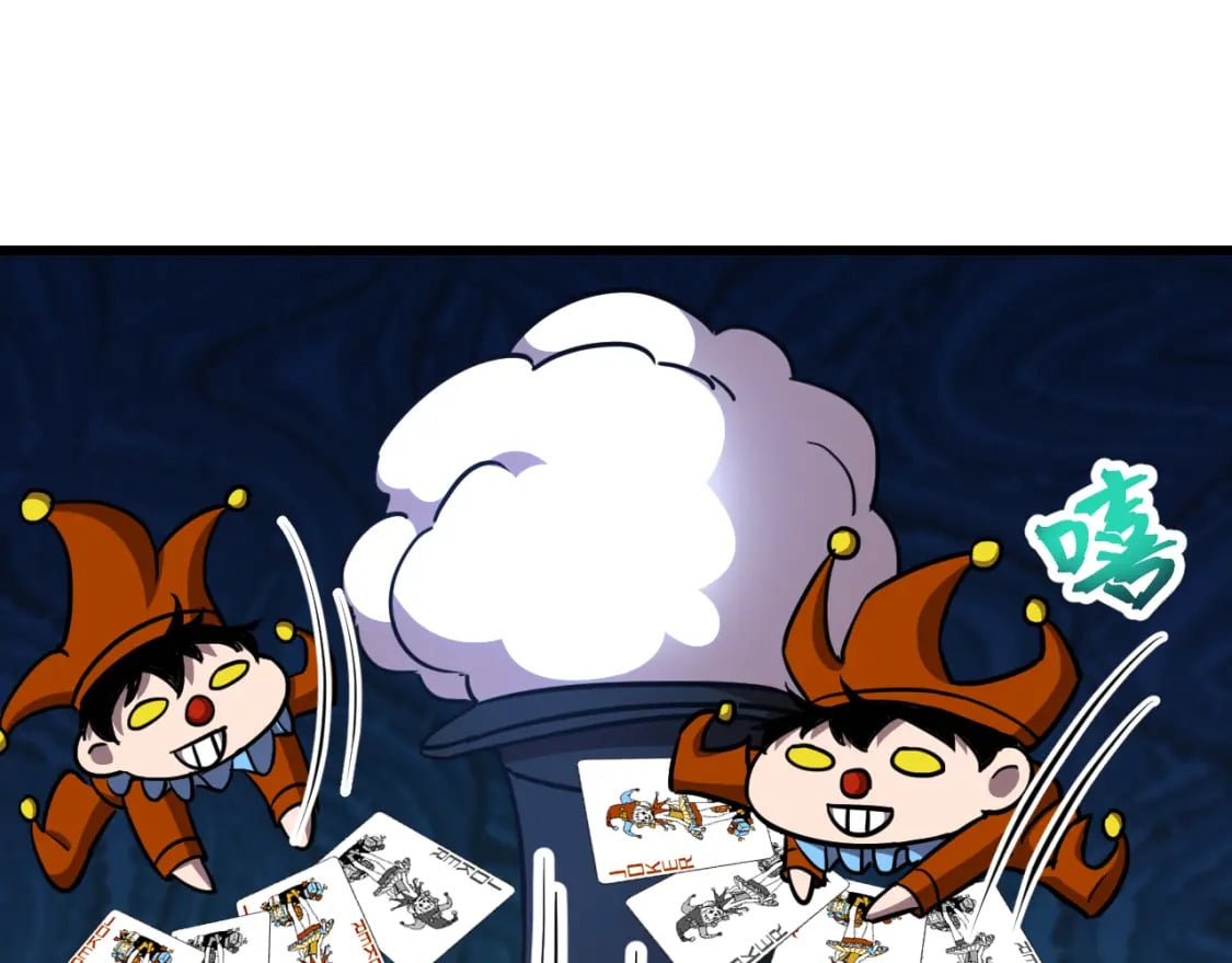 第55话 神的技巧118