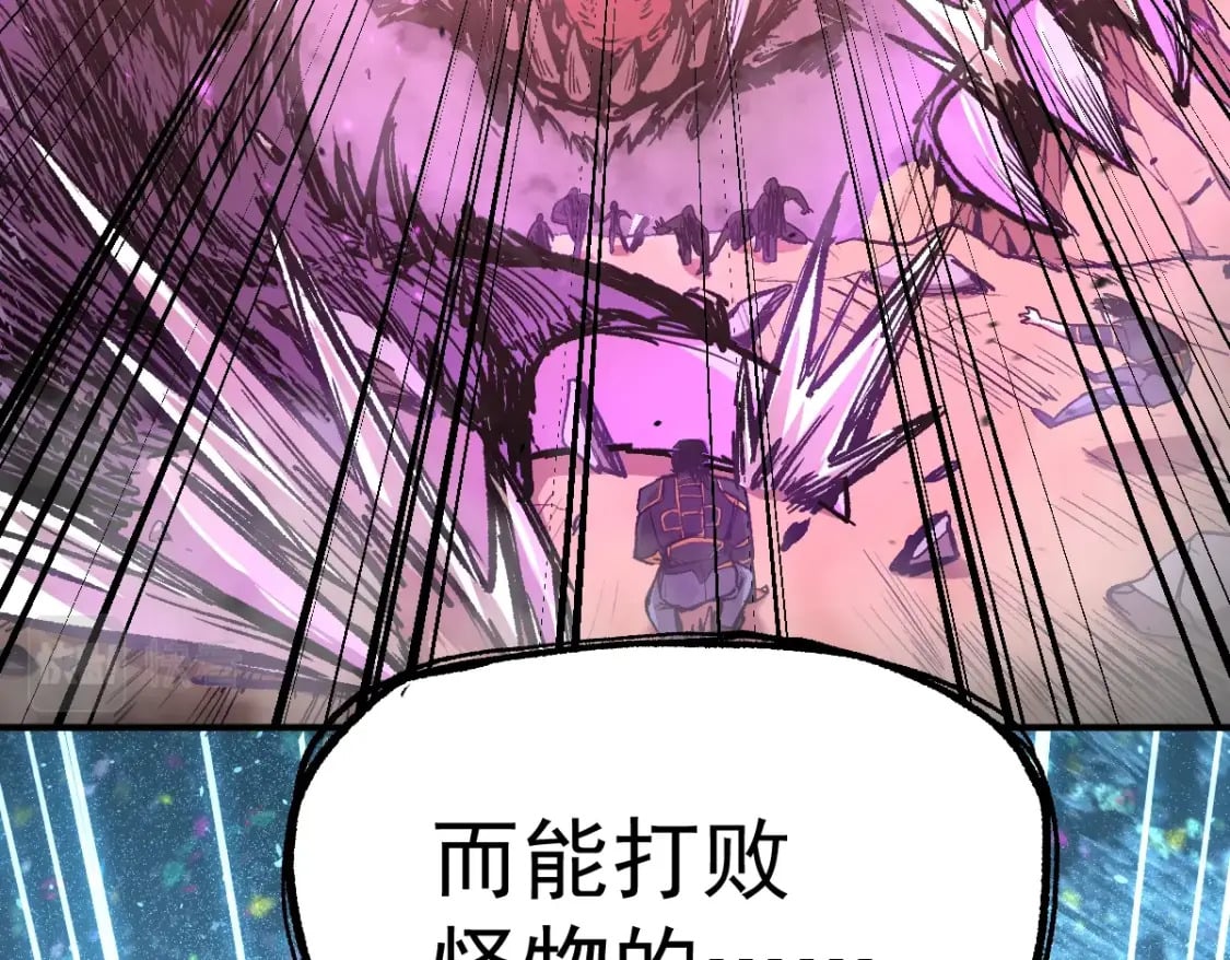 第4话 天才即怪物120