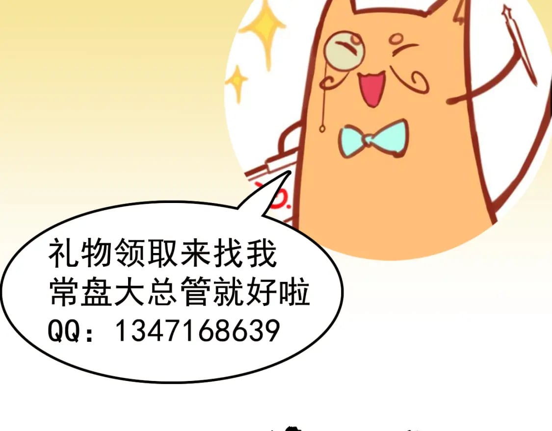 第18话 积分135