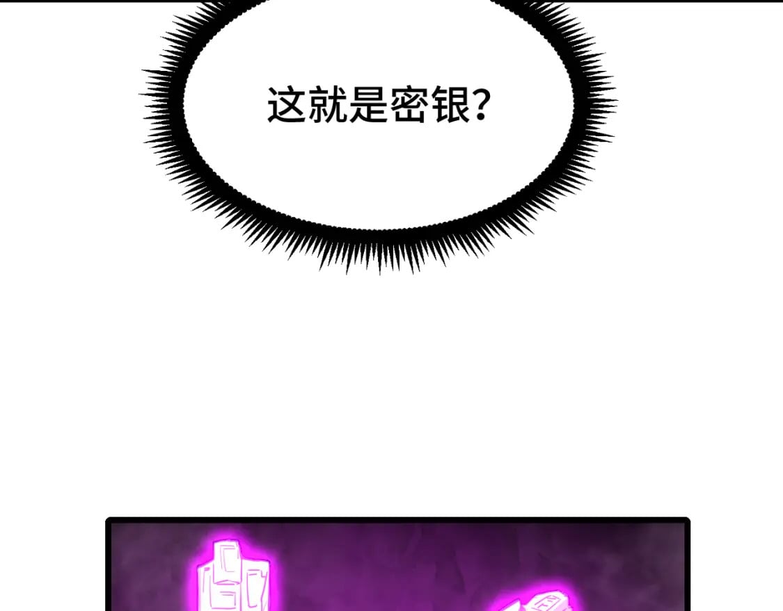 第38话 好多秘银80