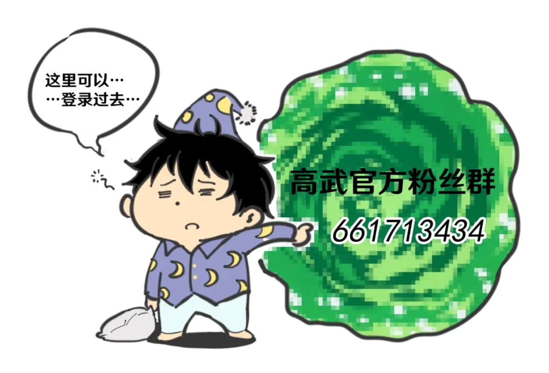 第38话 好多秘银161