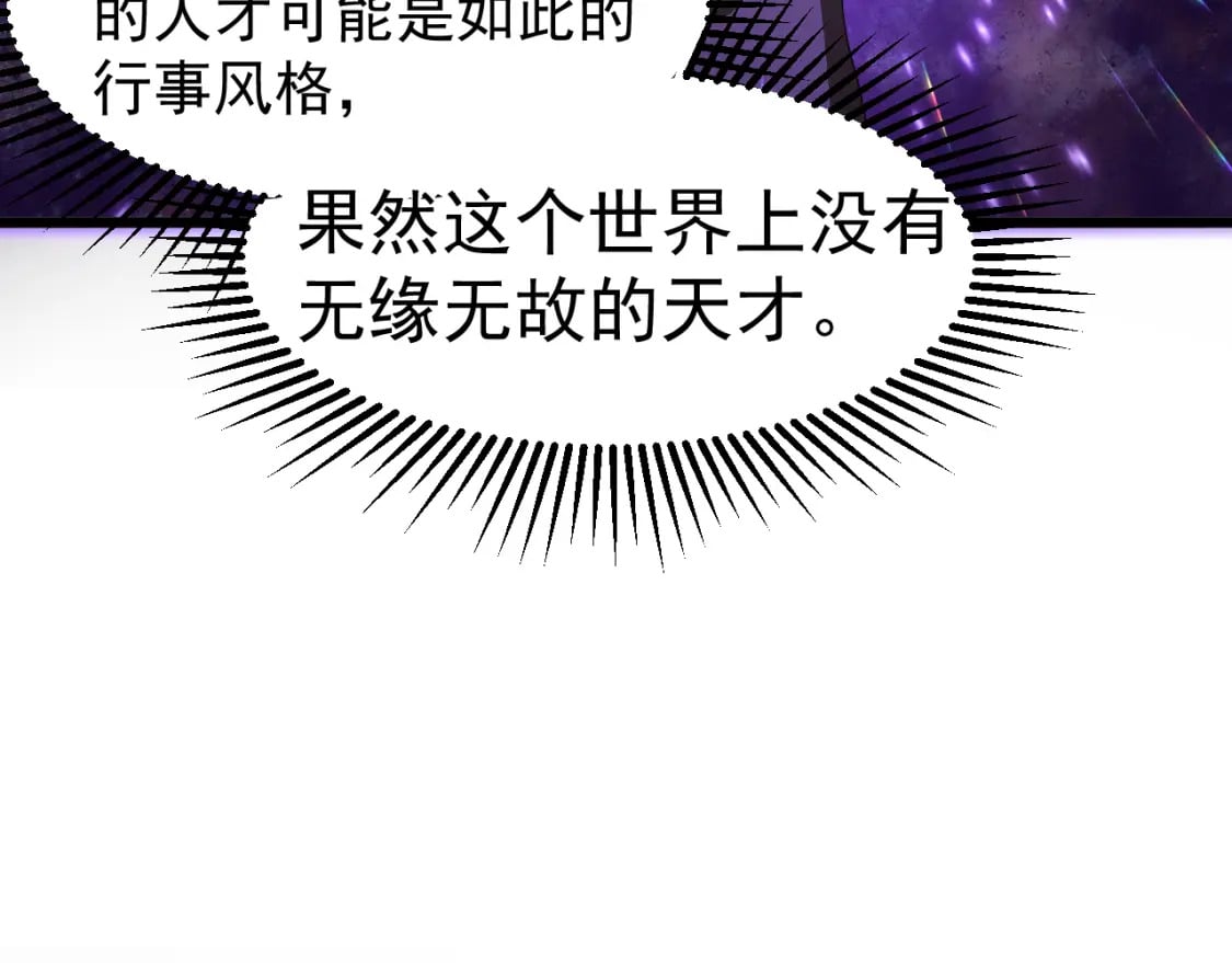 第26话 新的征途49
