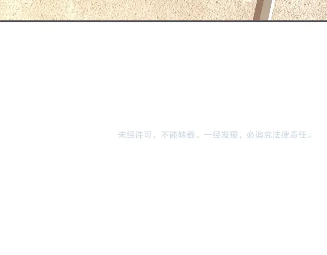 第8话 灵肌壮血汤！163