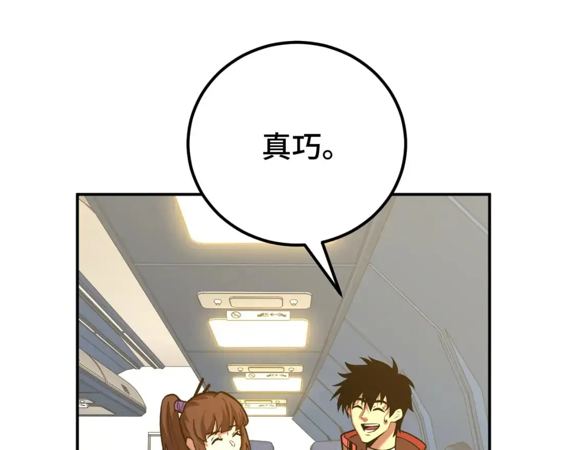 第66话 京都的历史63