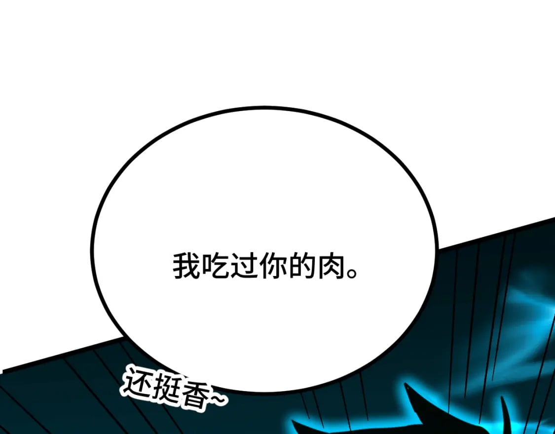 第45话 对决40