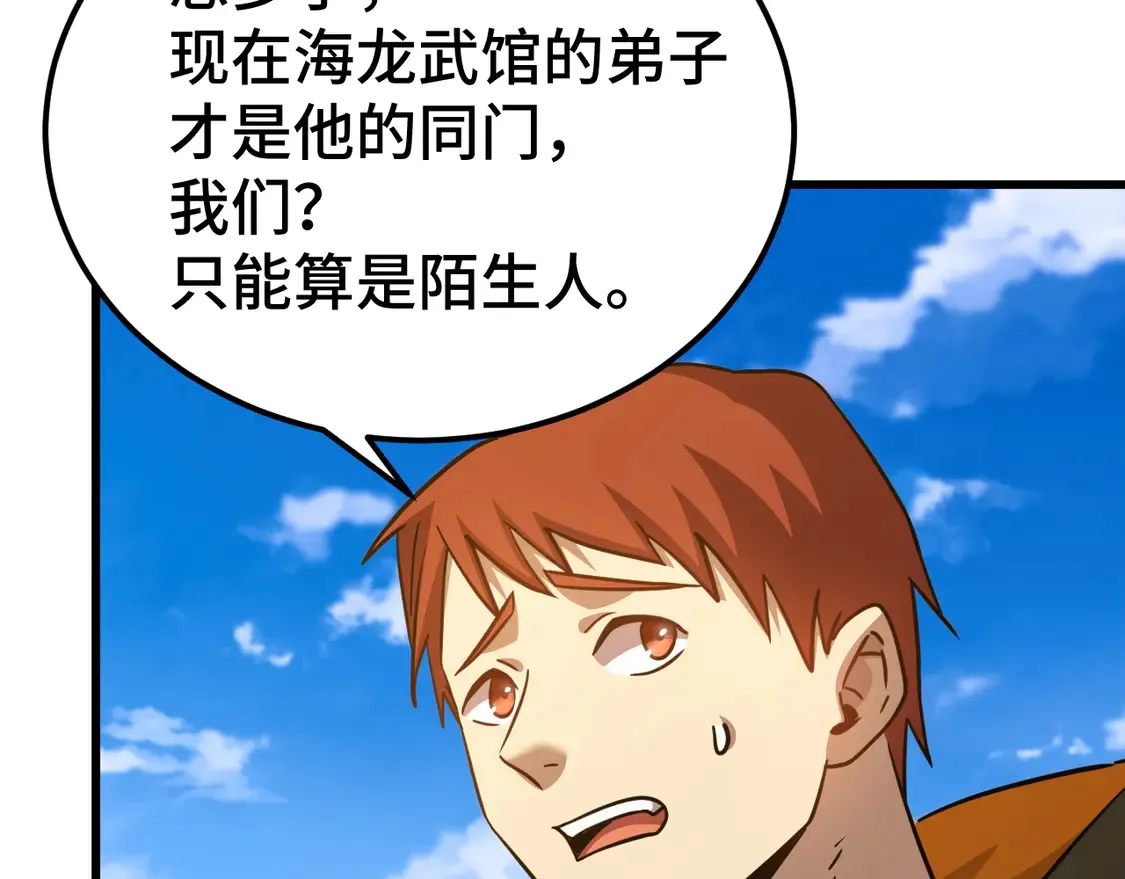 第106话 投降输一半34