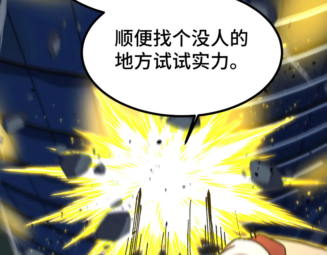 第99话 追杀70