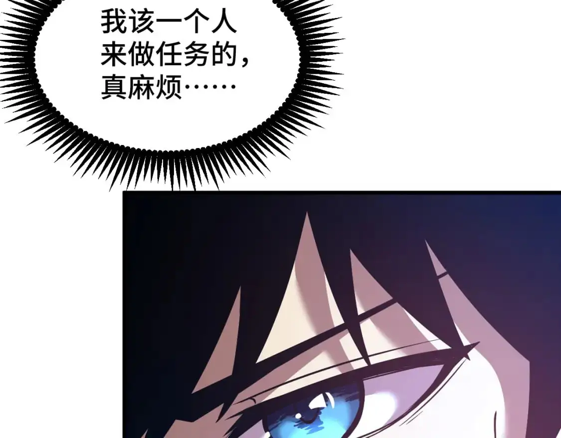 第79话 汇合119