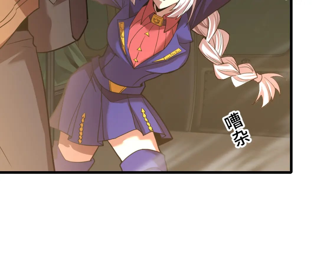 第53话 薛菲登场27