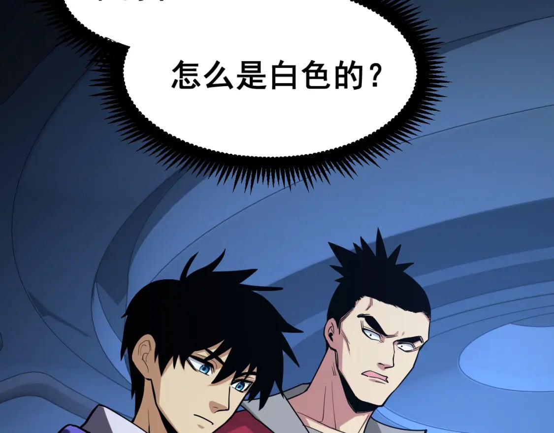 第18话 积分77