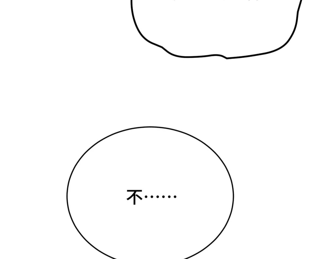 第40话 自爆96