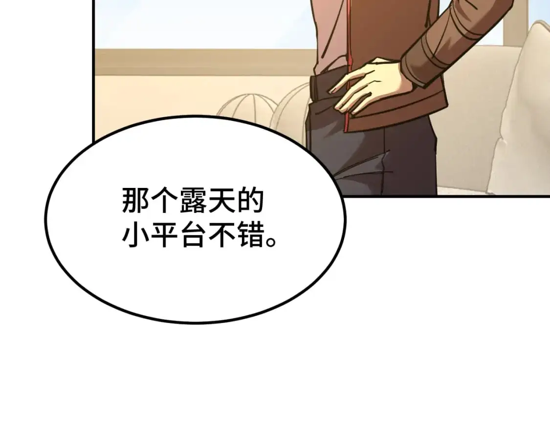 第68话 客人来访？127