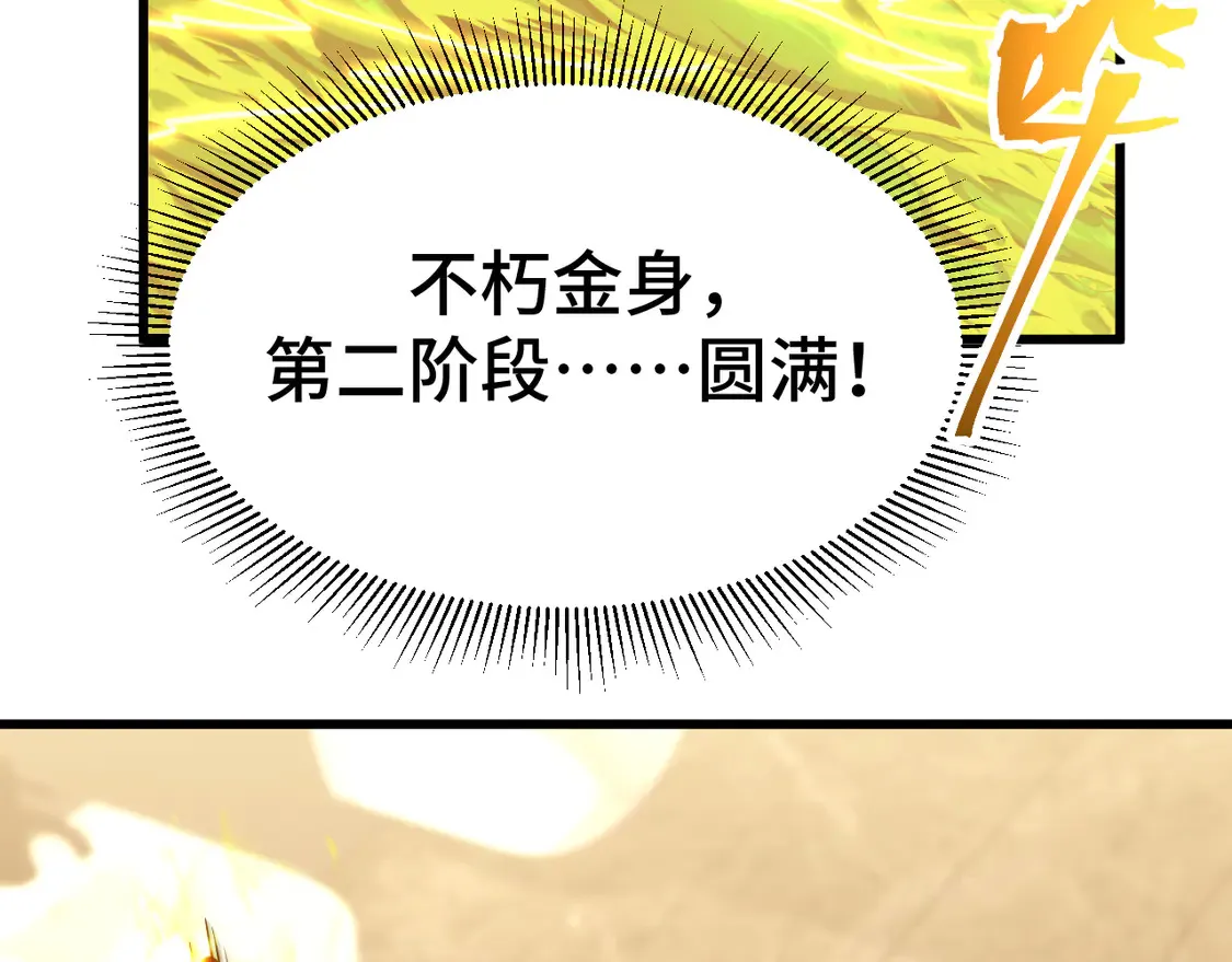 第99话 追杀52