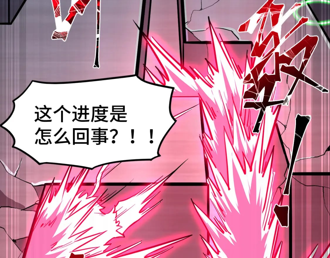 第44话 天才们128