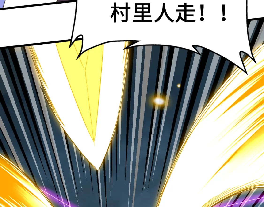 第39话 冲突120