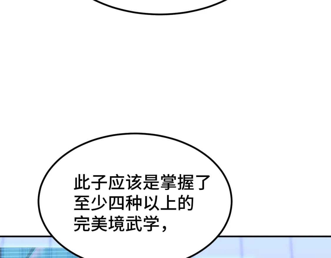 第45话 对决119