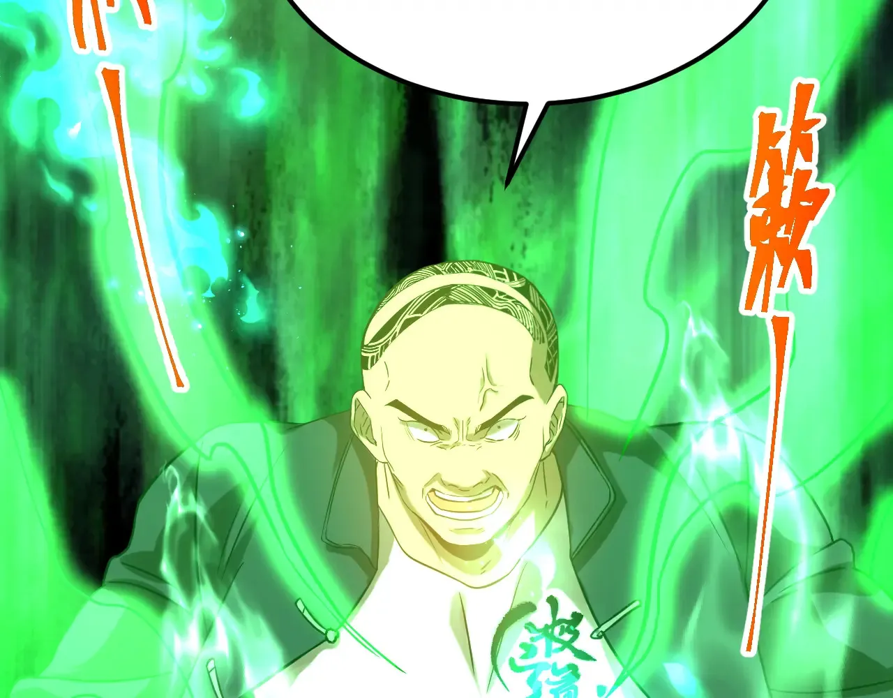第114话 融化110