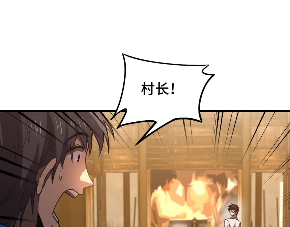 第39话 冲突55