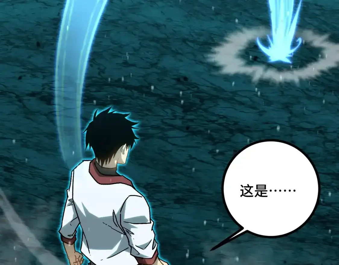 第83话 少年谭中玉35