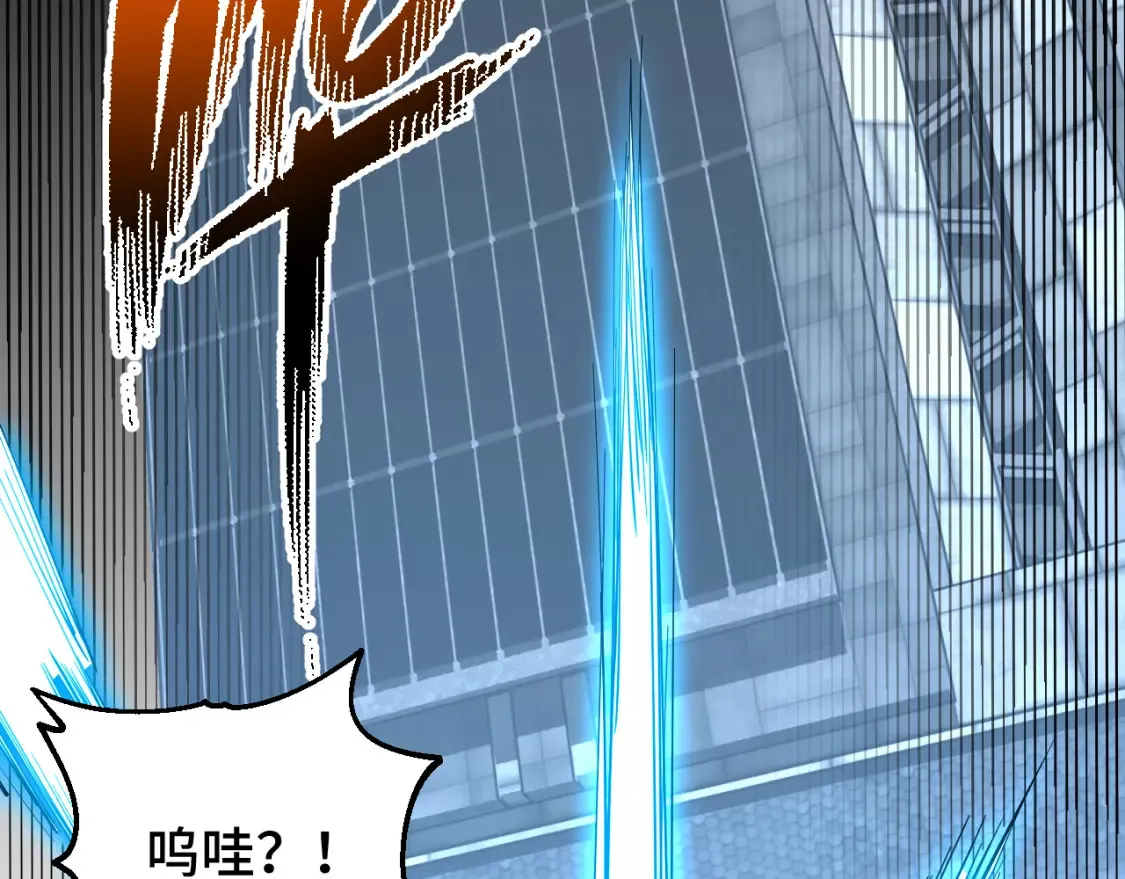 第88话 融化99