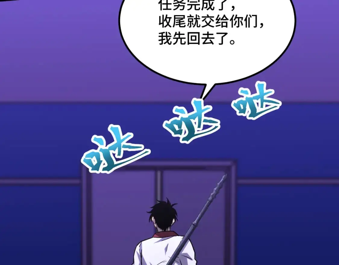 第81话 准备好了吗？154