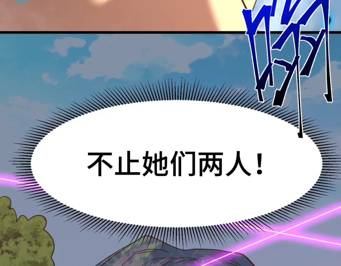 第39话 冲突101