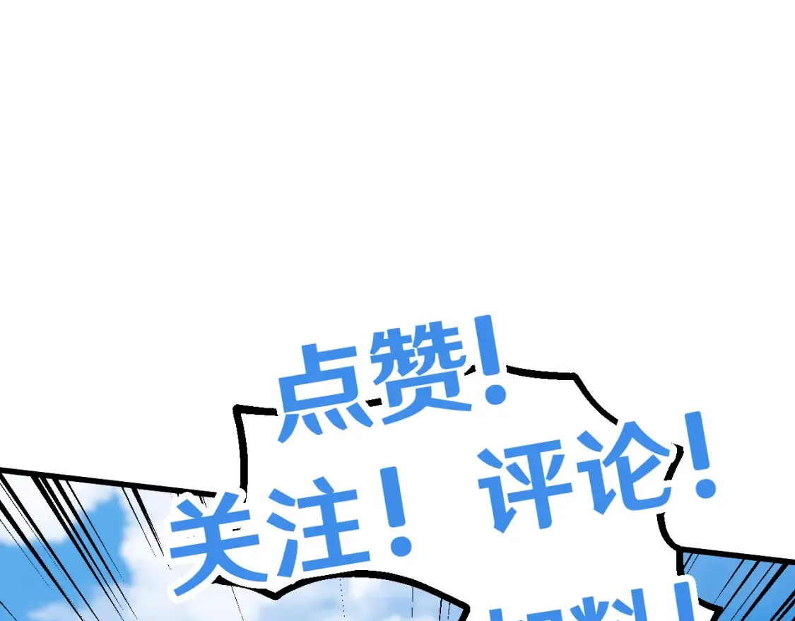 第88话 融化180