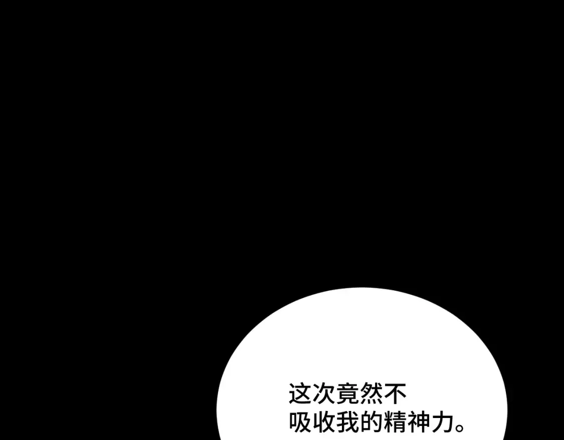 第85话 出塔103
