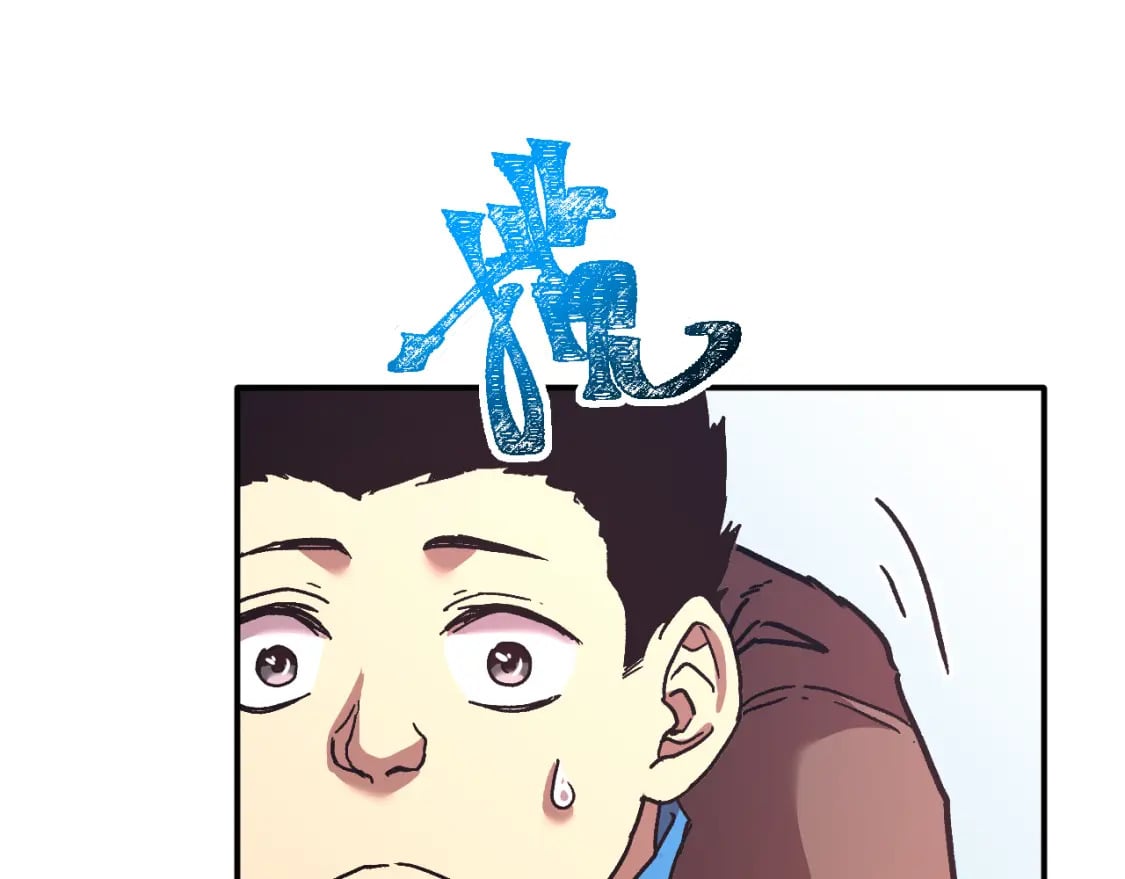 第33话 友情117