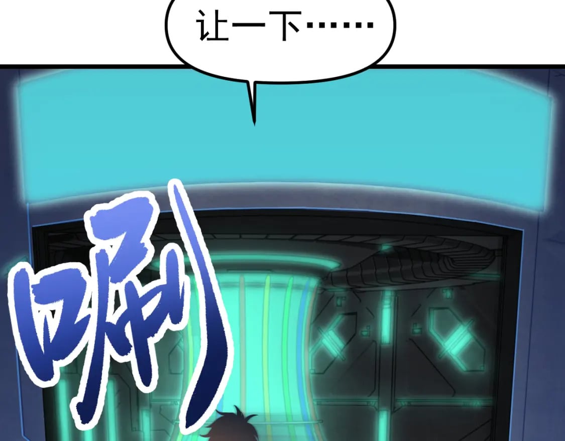 第21话 重力训练30
