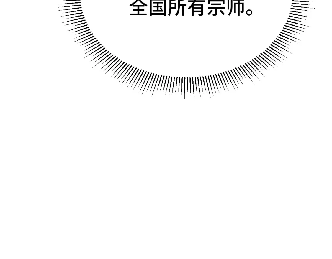 第94话 连夜父子135