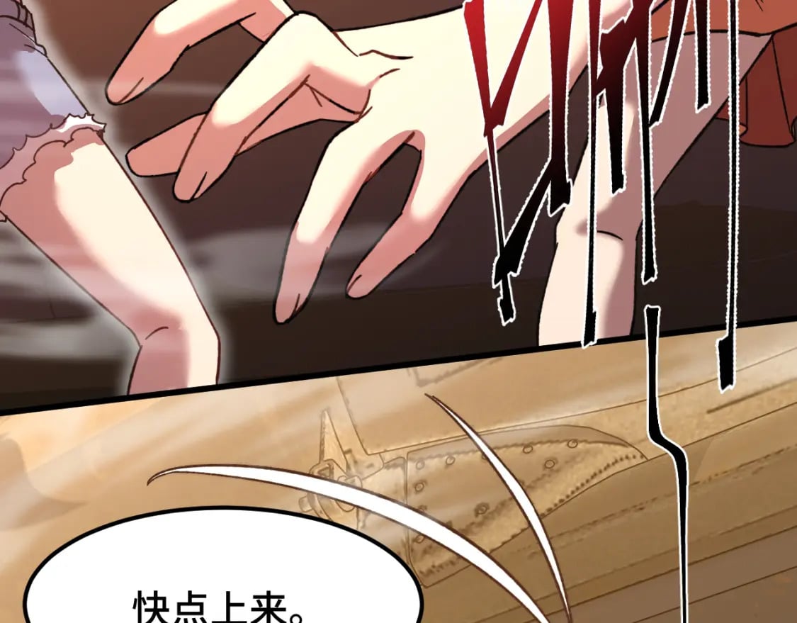 第41话 迎接117