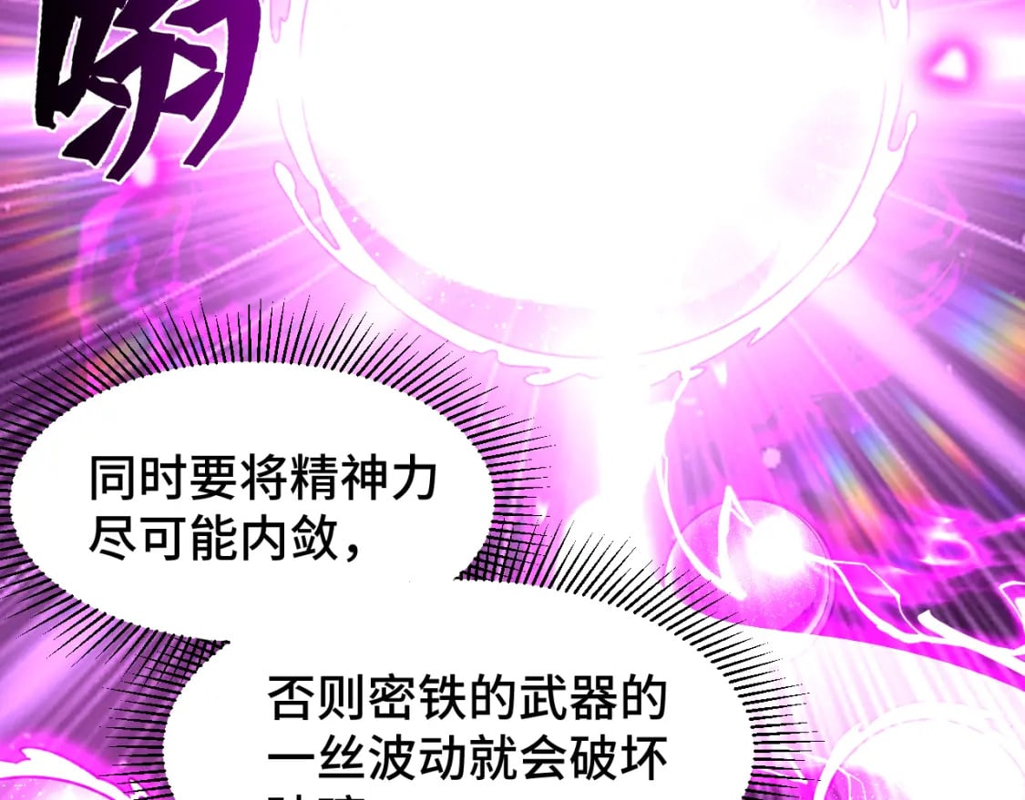 第54话 操作技巧39